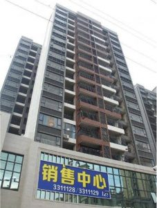 熙悦轩
